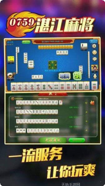 富盛娱乐游戏攻略