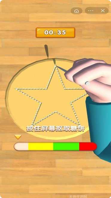 鱿鱼大挑战最新版本