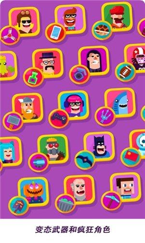 射击小队之自由射击武器大全