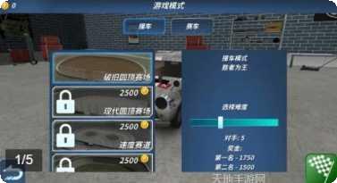 无限火力九游版活动