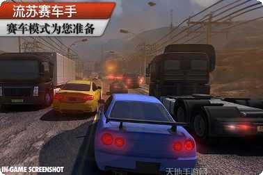 地平线4赛车游戏