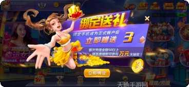 奔驰娱乐游戏攻略