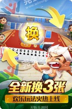 大金龙棋牌ios版