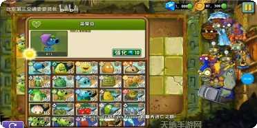 戴夫的逃亡游戏攻略