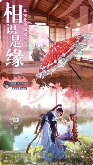 九灵神域凌云仙域副本挑战