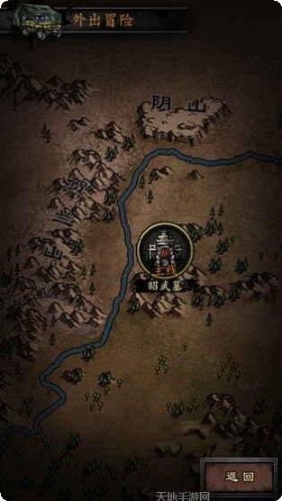 幽行玄城角色介绍