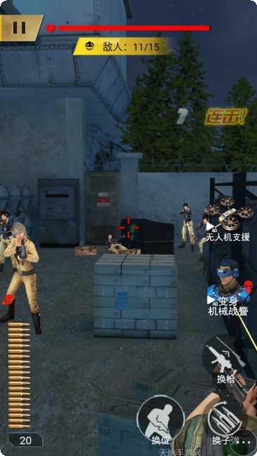 火线枪战求生武器推荐