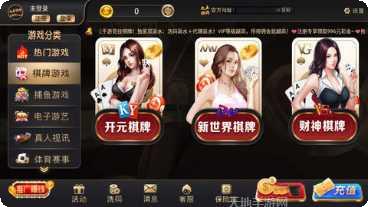 九五棋牌游戏攻略