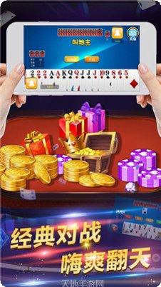 九五棋牌比赛规则