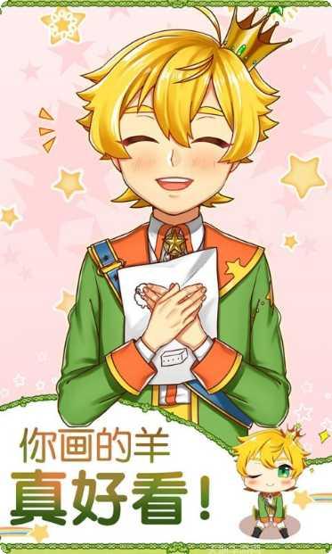 青春期游戏操作