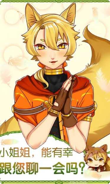 青春期游戏剧情