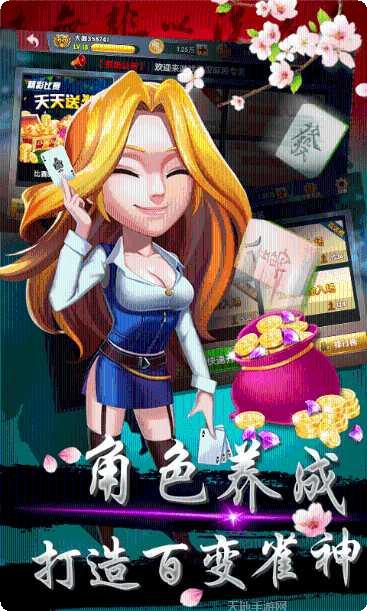 金港棋牌安卓版