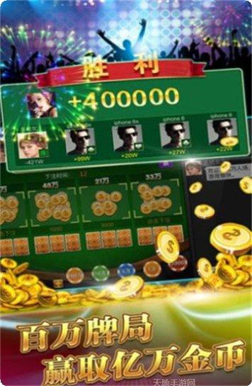 3188棋牌玩家交流