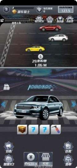 汽车工艺模拟器