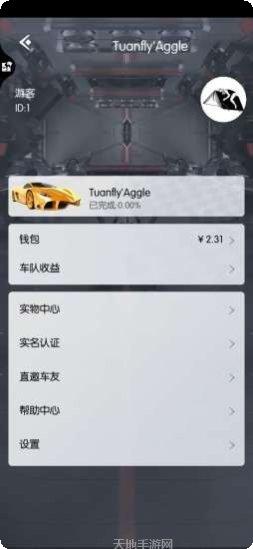 汽车工艺制造挑战