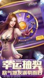 156棋牌最新版本