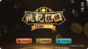 小白棋牌最新版本