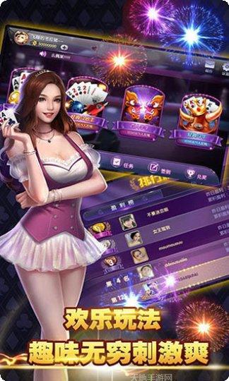 千余娱乐安卓版