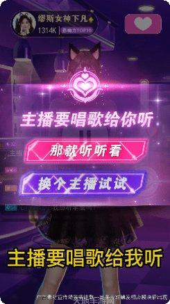 我要养狐妖免角色介绍