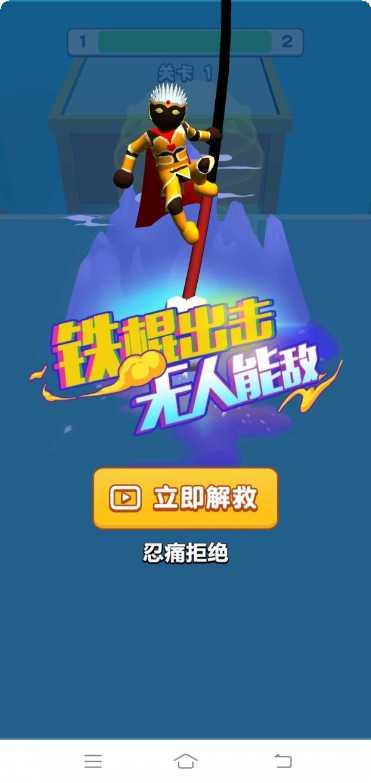 功夫跑酷攻略大全