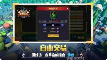 脚本塔防内购最新版本