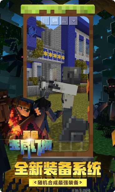 我的世界0.15.6.0版更新内容