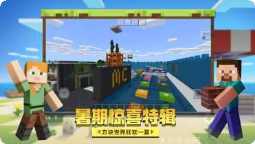 我的世界0.15.6.0版模组