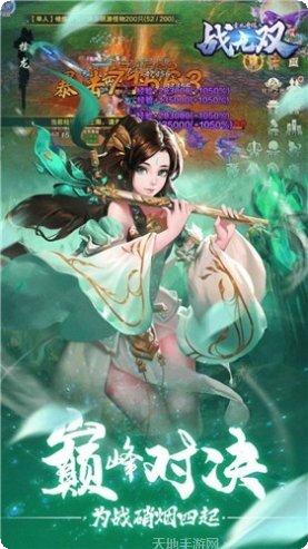 青丘妖传攻略大全