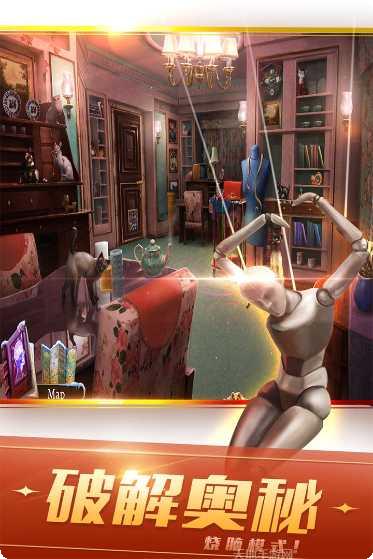 密室逃脱10侦探风云线索