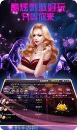 带李逵的捕鱼无限金币