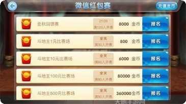 狼王棋牌游戏下载