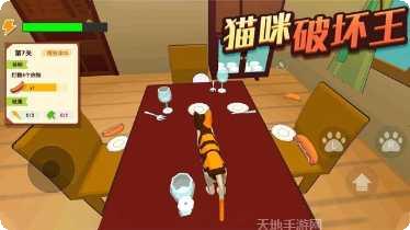 猫咪破坏方块最新版本