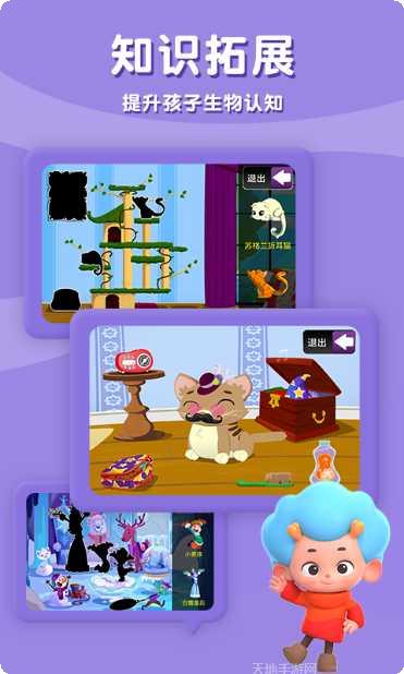 拼图大战玩法介绍