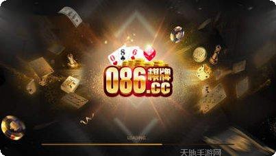 橘子棋牌玩法介绍