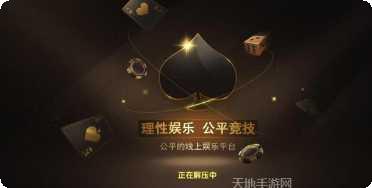 米乐棋牌最新版本