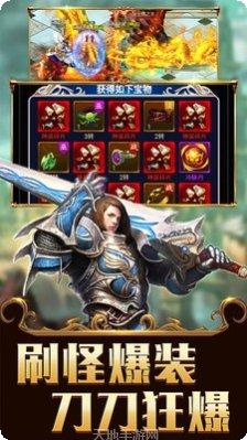 天魔录天兵天将游戏评测