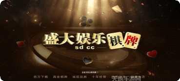 盛大娱乐最新版