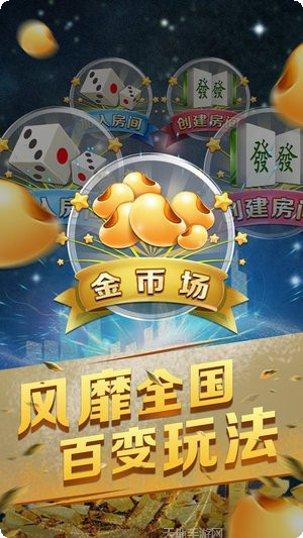 三公娱乐在线玩