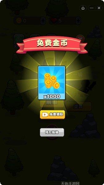 变异大战角色选择