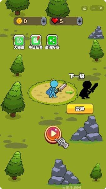 变异大战战斗技巧