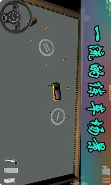 真实驾驶学校仿真器最新版本