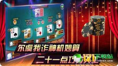 牛联盟棋牌玩法介绍