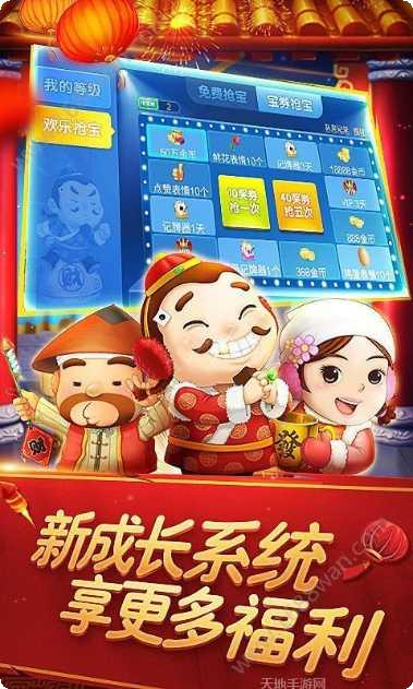 莒县棋牌玩法介绍