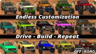 越野怪兽卡车单机版下载