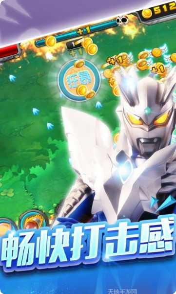 奥特曼超格斗进化技巧分享