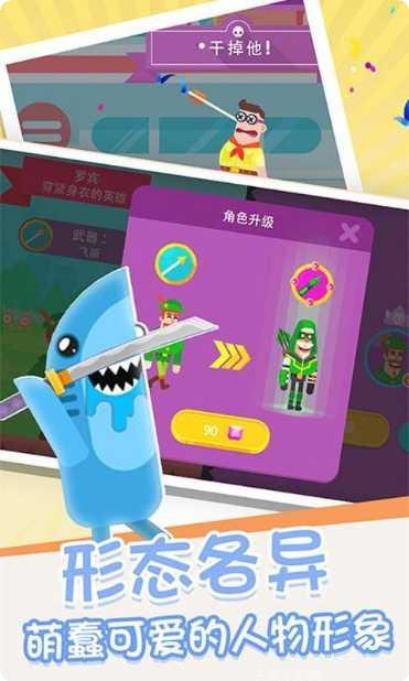 箭无虚发经典玩法介绍