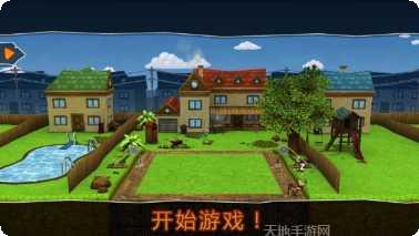 疯狂挖坑游戏攻略