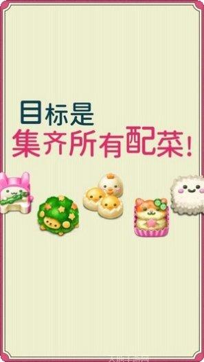 软绵绵模拟器攻略