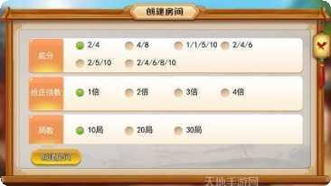 全民疯狂新手教程