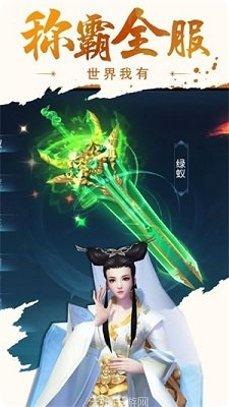 大威天龙之爆兽猎人装备